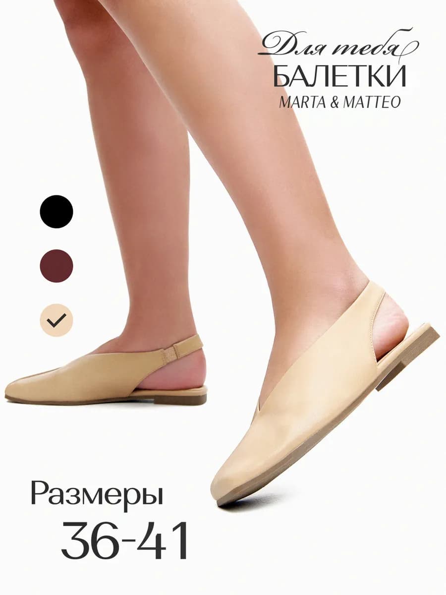 Весенние балетки с квадратным носом на низком каблуке