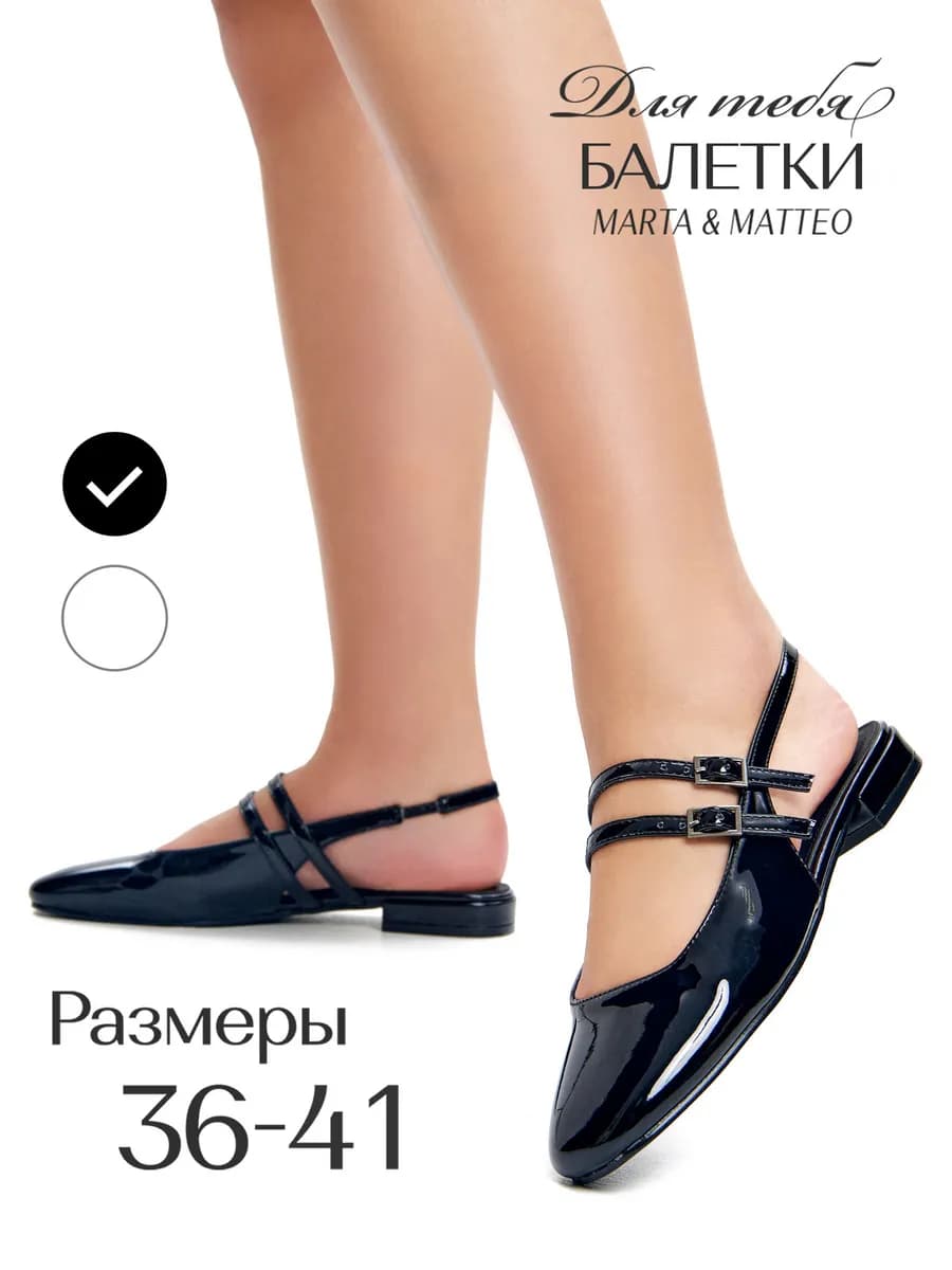 Лакированные балетки на каблуке Мэри Джейн