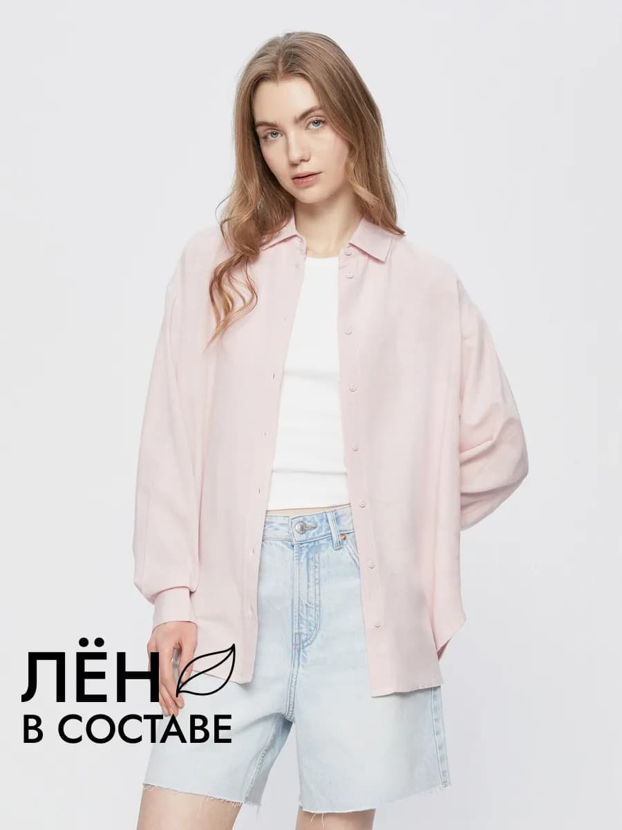 Рубашка оверсайз со льном