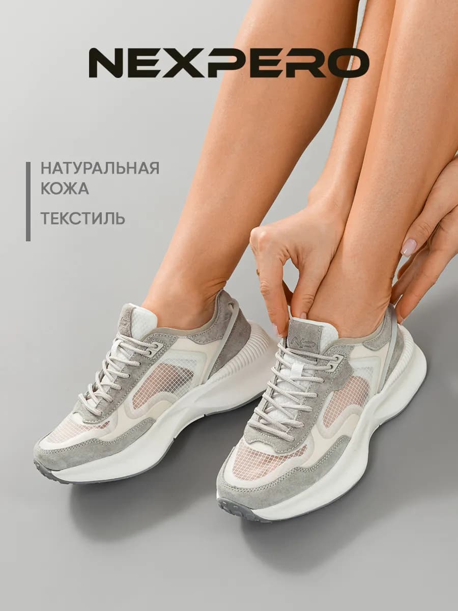 Кроссовки летние дышащие натуральная замша