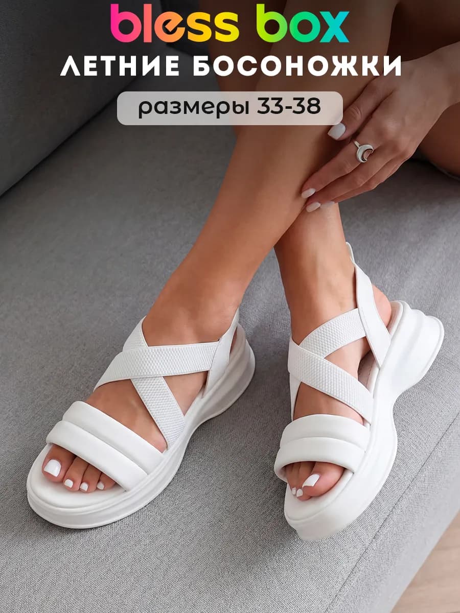 Открытые босоножки на платформе