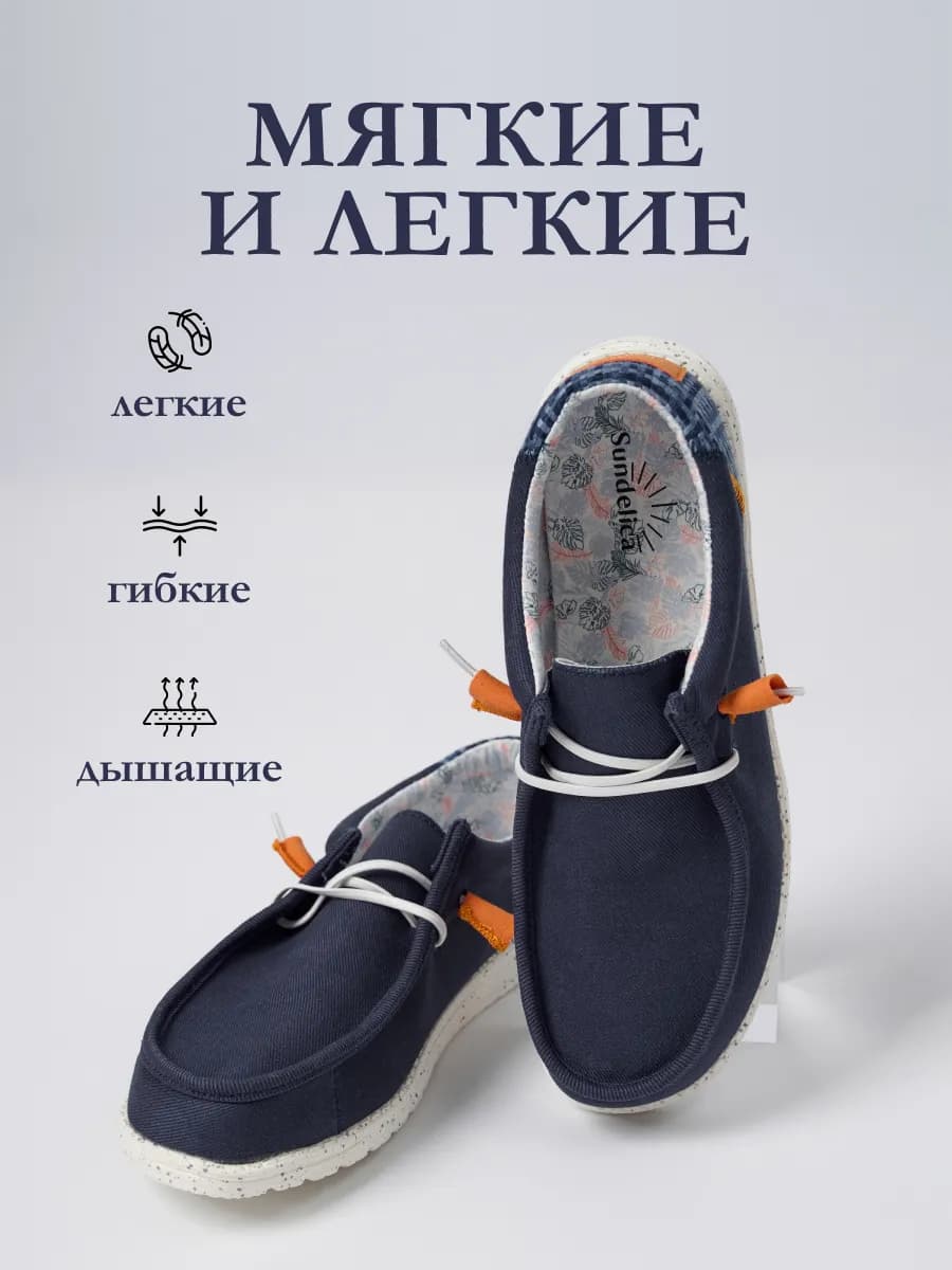 Мокасины кеды джинсовые текстильные