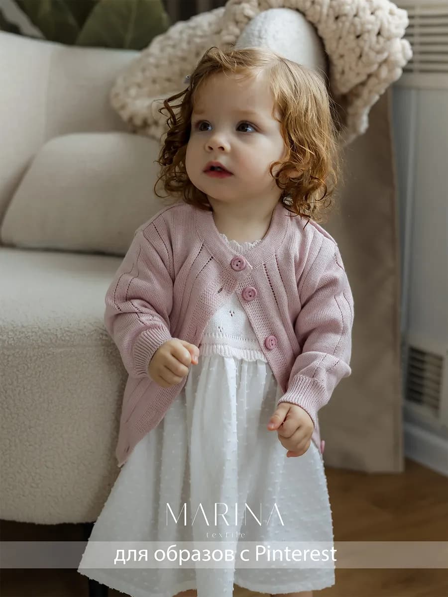 Кардиган детский - фото 1