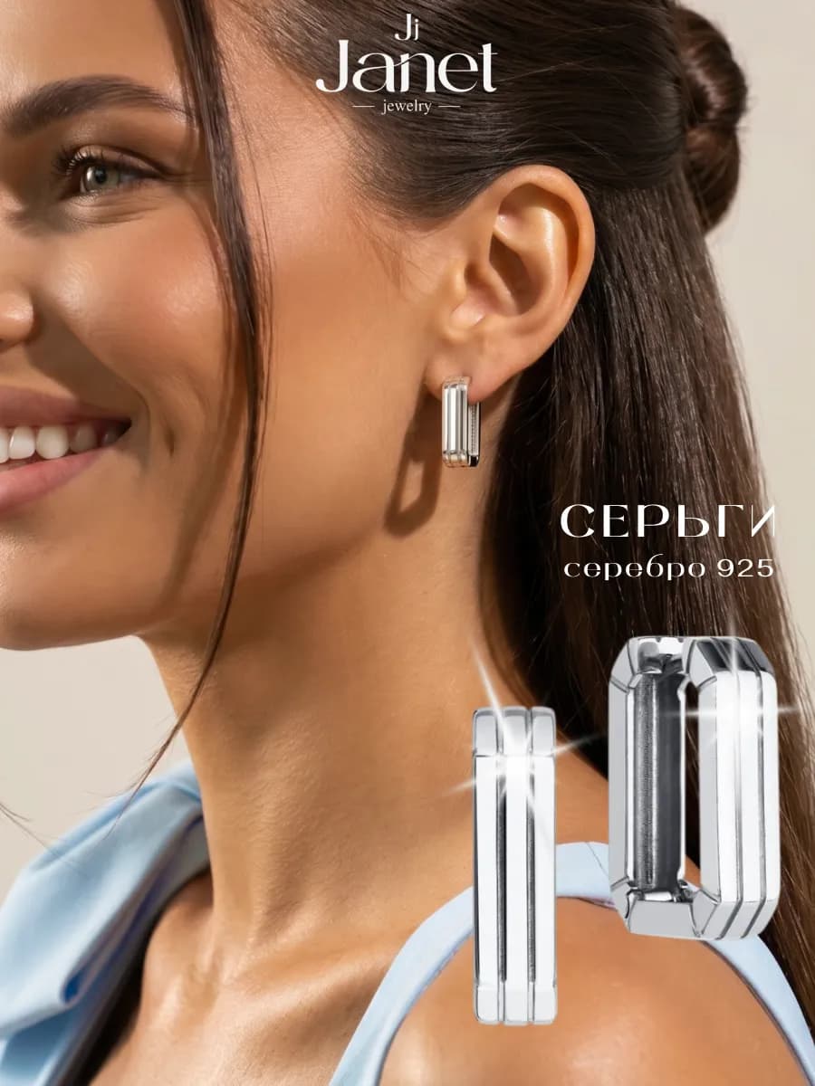 Серьги конго квадраты серебро 925 крупные