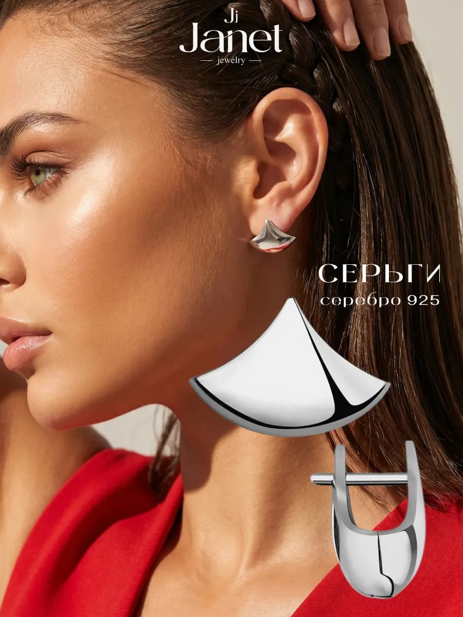 Серьги серебро 925