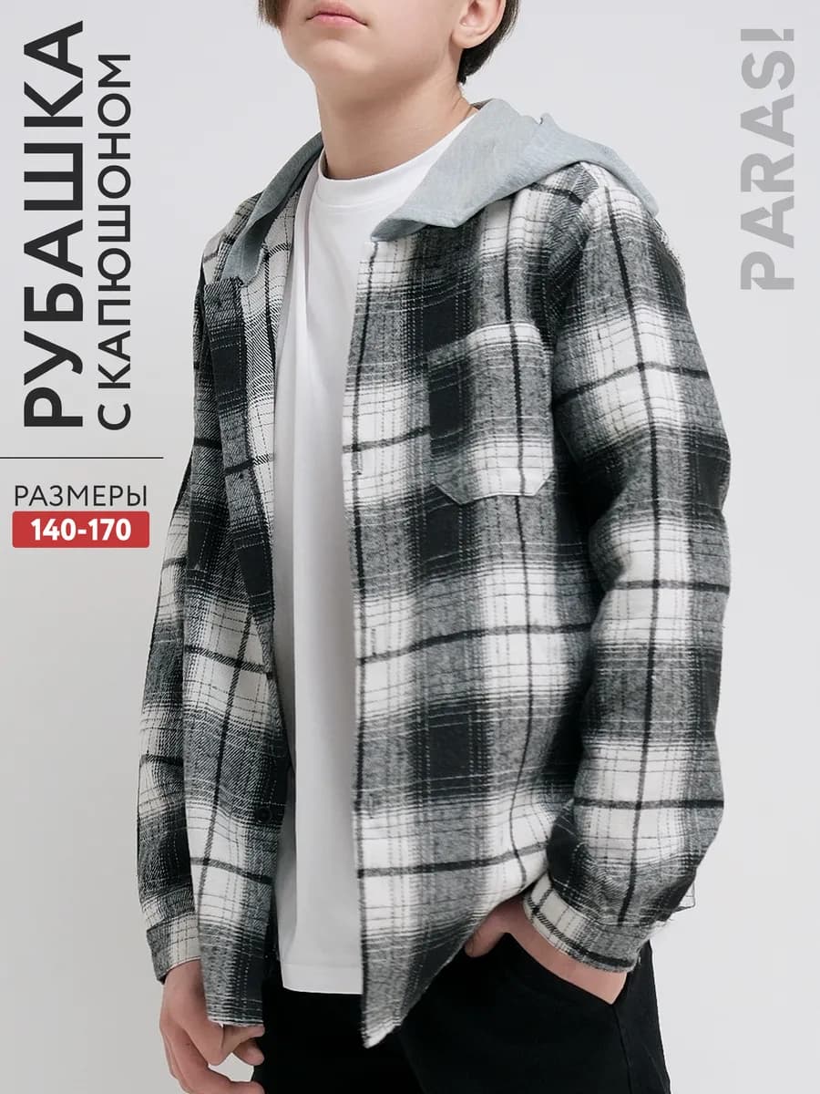 Рубашка в клетку теплая с капюшоном подростковая