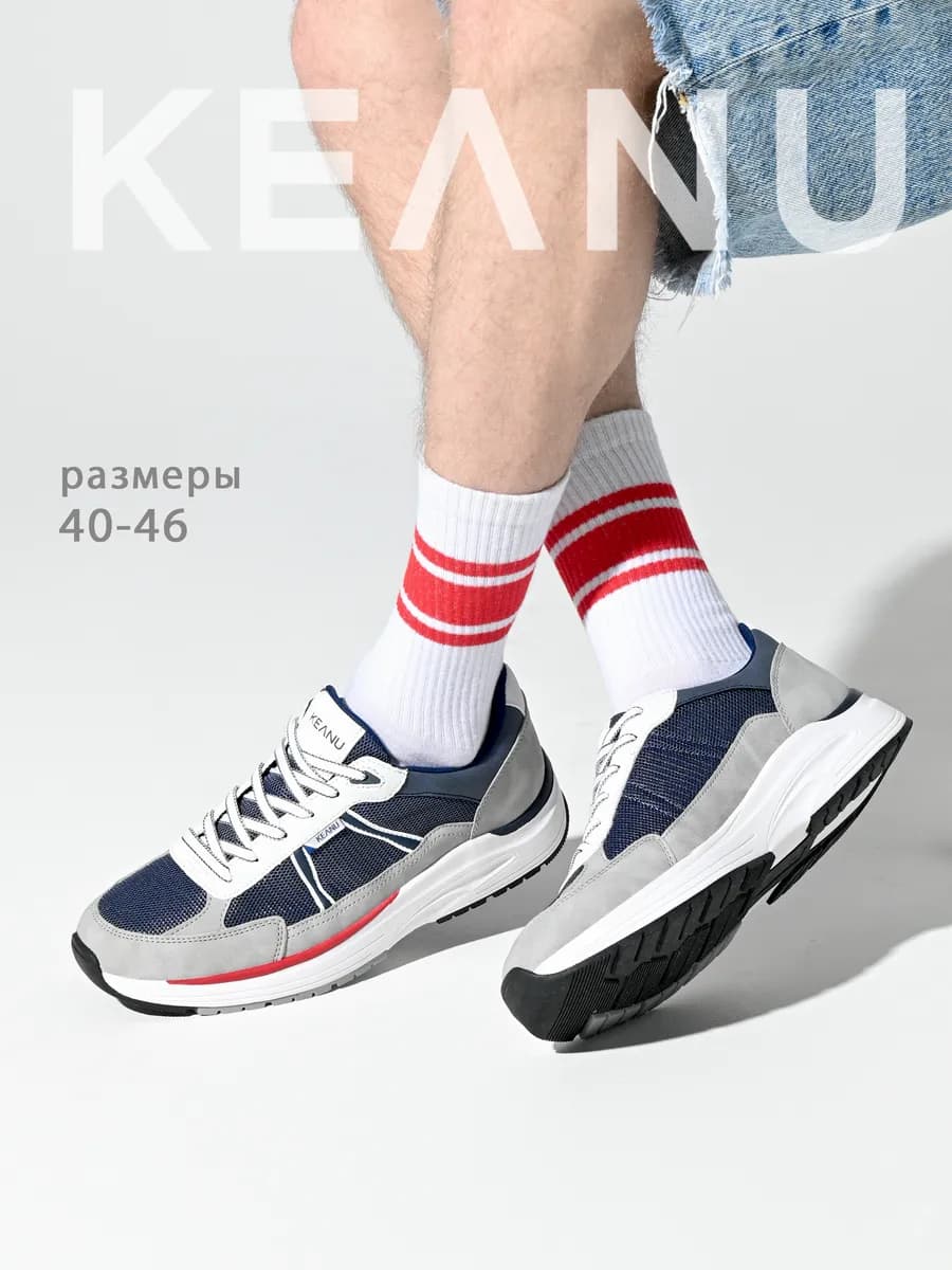 Кроссовки классические кеды легкие