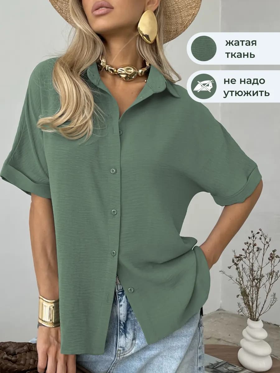 Блузка рубашка летняя с коротким рукавом