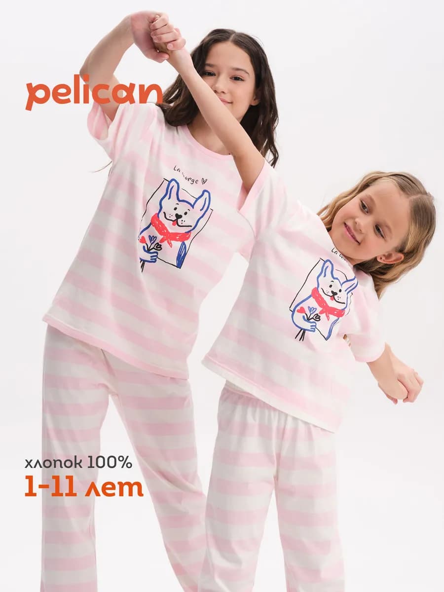 Пижама для подростка со штанами футболкой в полоску