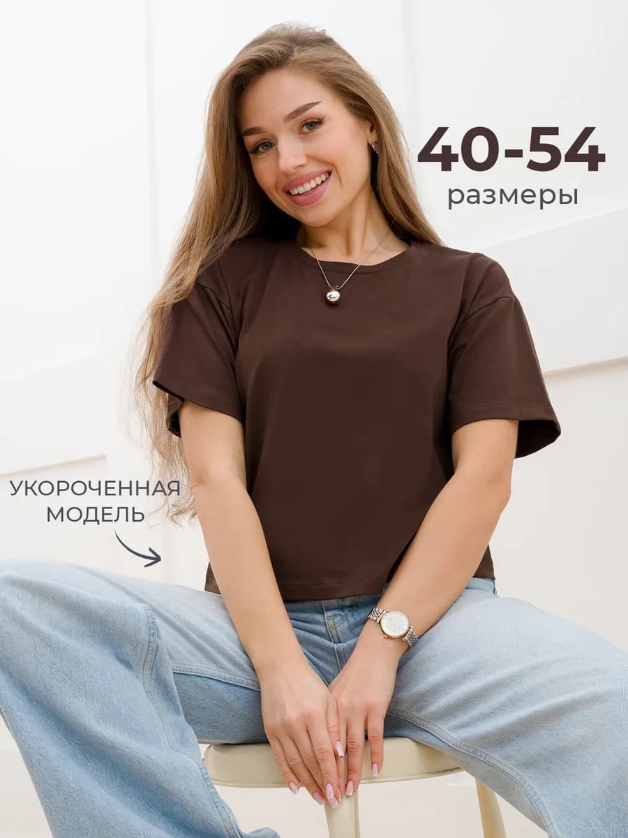 Футболка укороченная