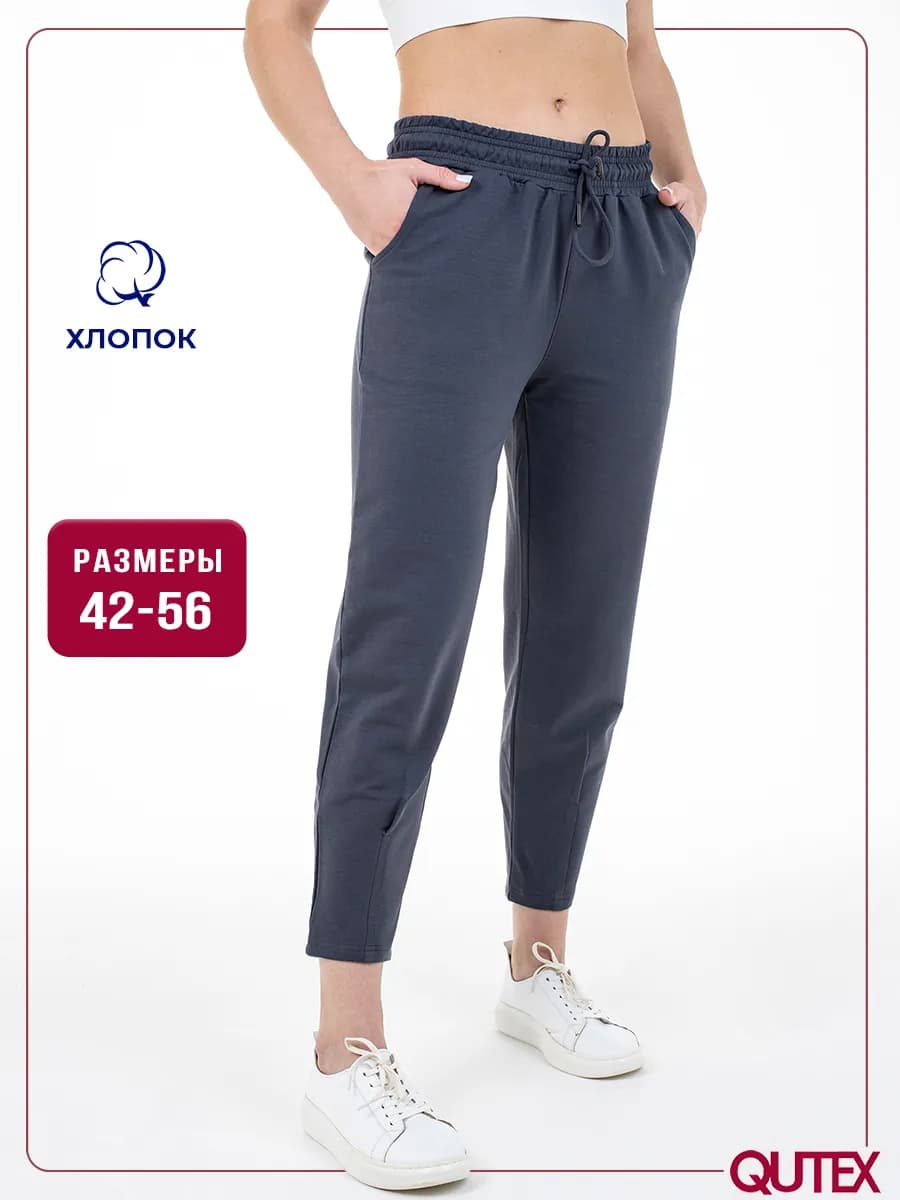 Брюки женские укороченные с защипами внизу