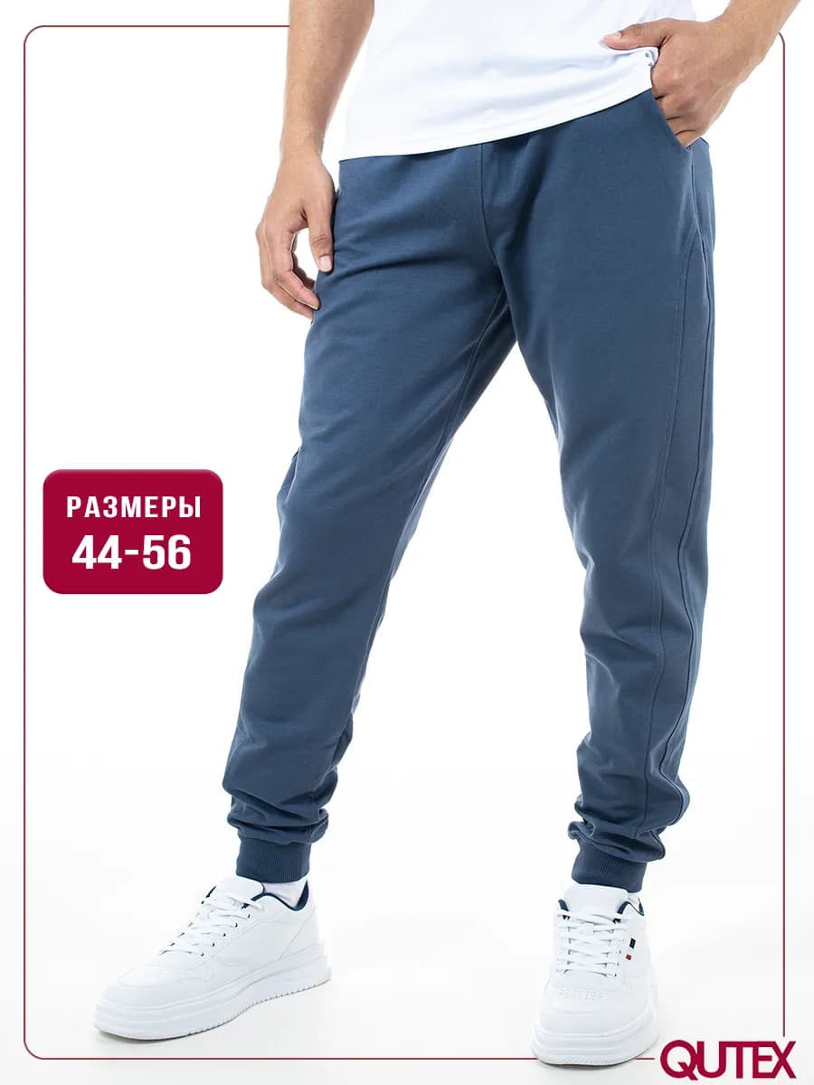 Брюки мужские