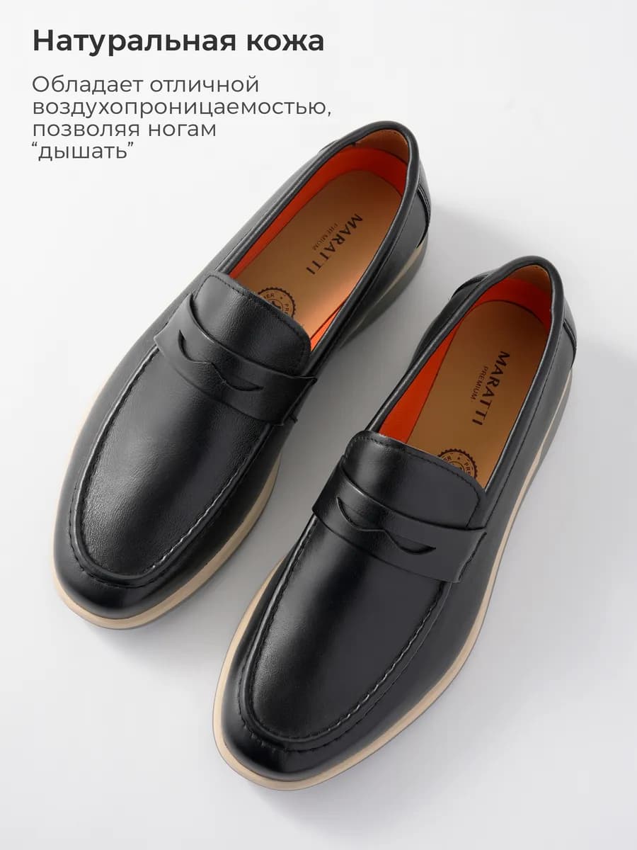 Лоферы летние из натуральной кожи