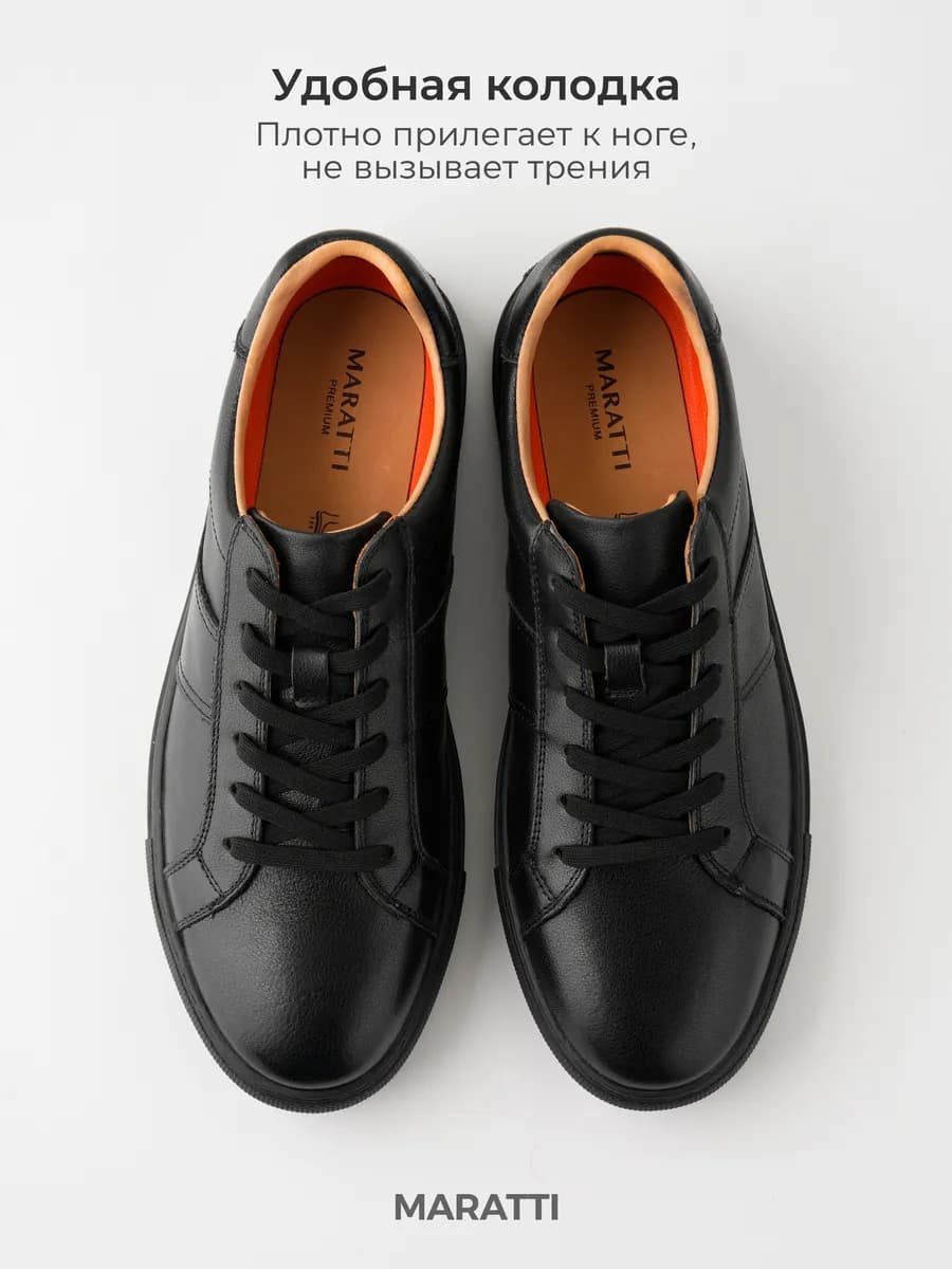 Кеды кожаные на каждый день