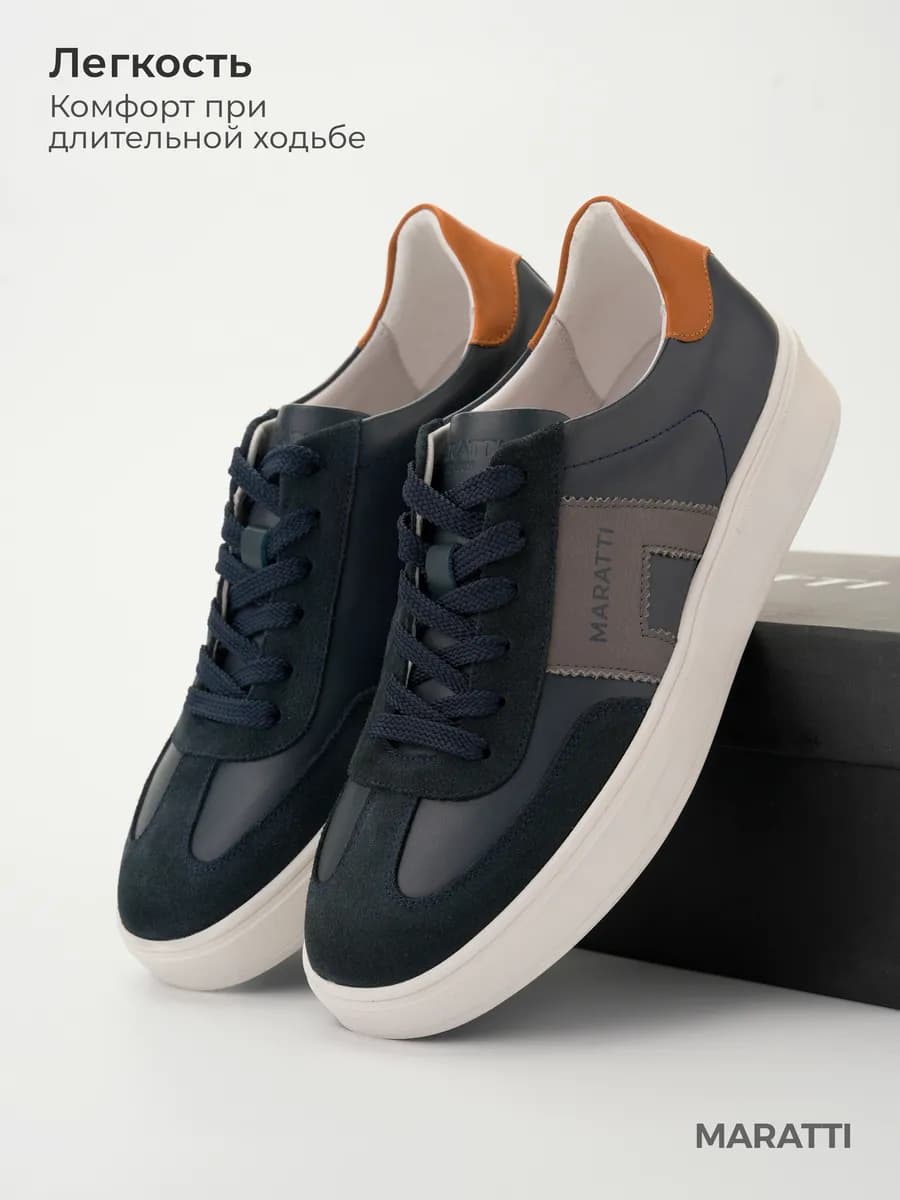 Кеды кожаные на каждый день