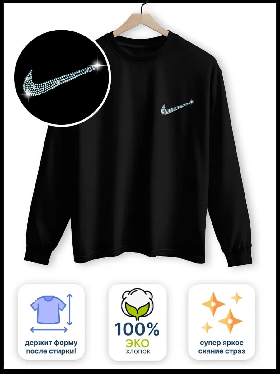 Лонгслив спортивный хлопок