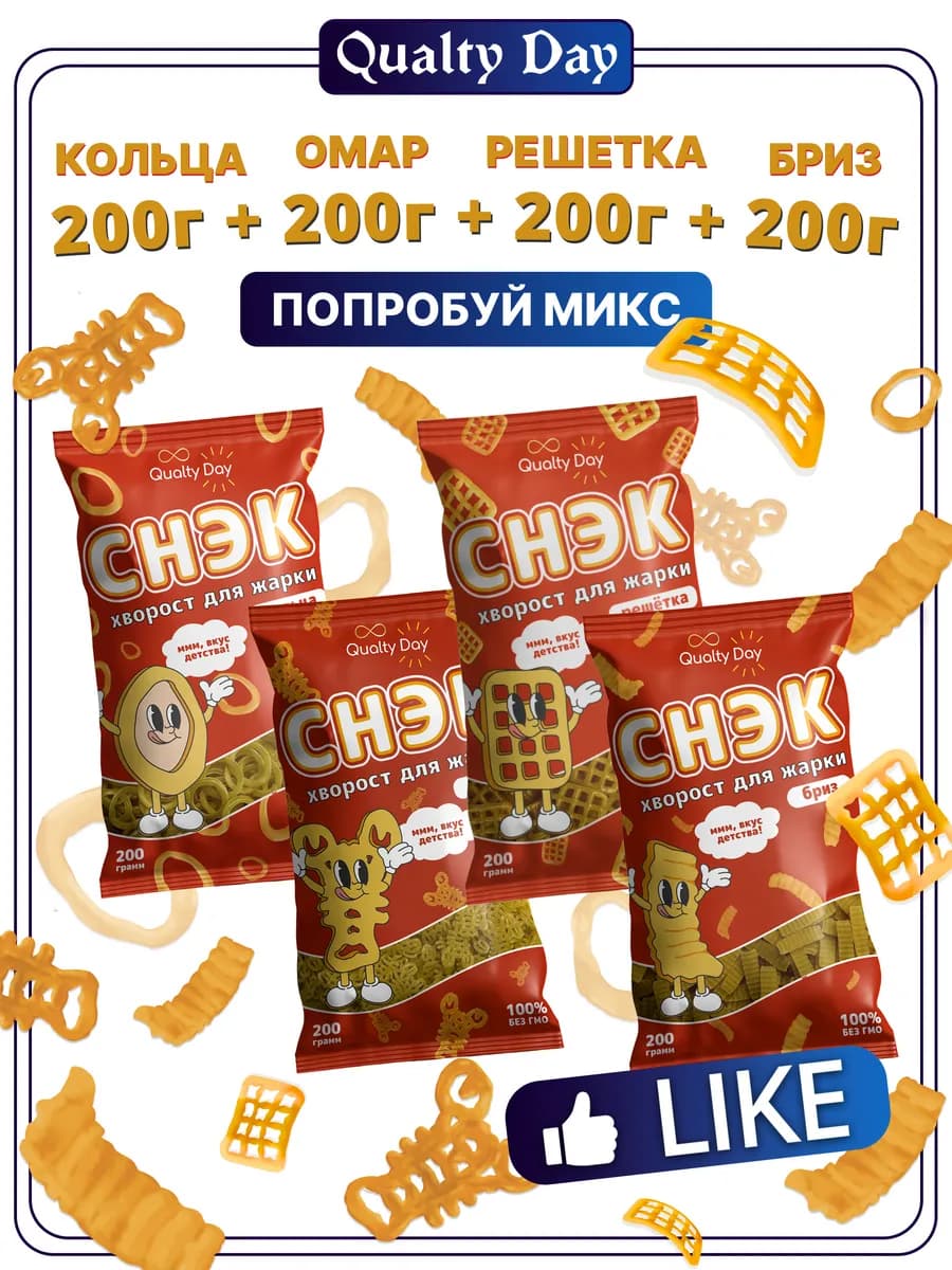 Хворост для жарки