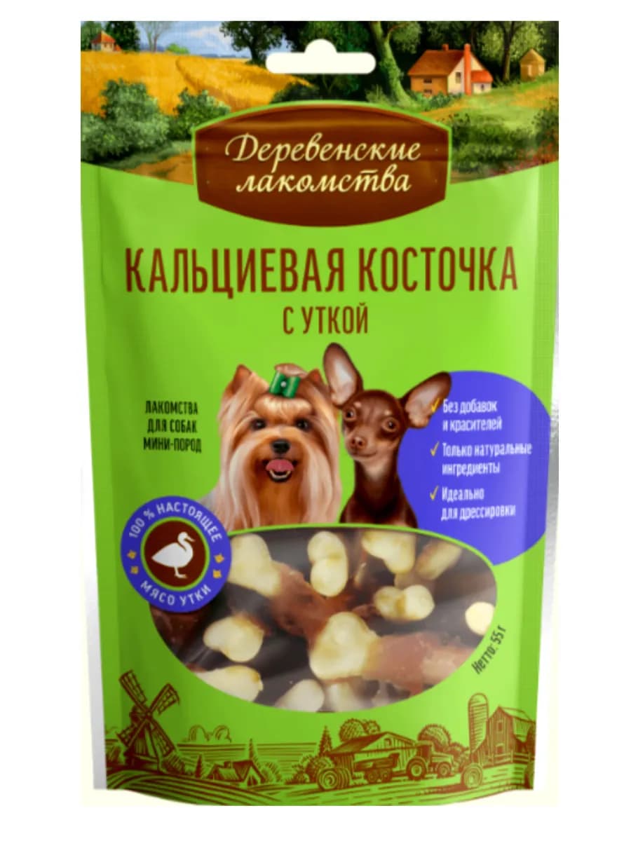 Лакомство для собак Кальциевая косточка с уткой
