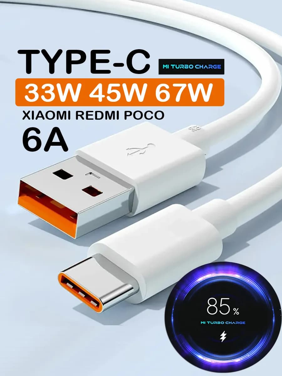 Кабель type c usb для быстрой зарядки телефона 6A - фото 1