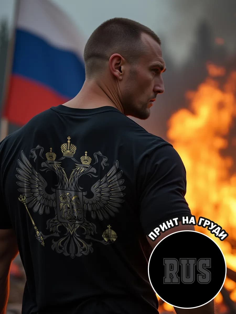 Футболка черная с принтом хлопковая оверсайз