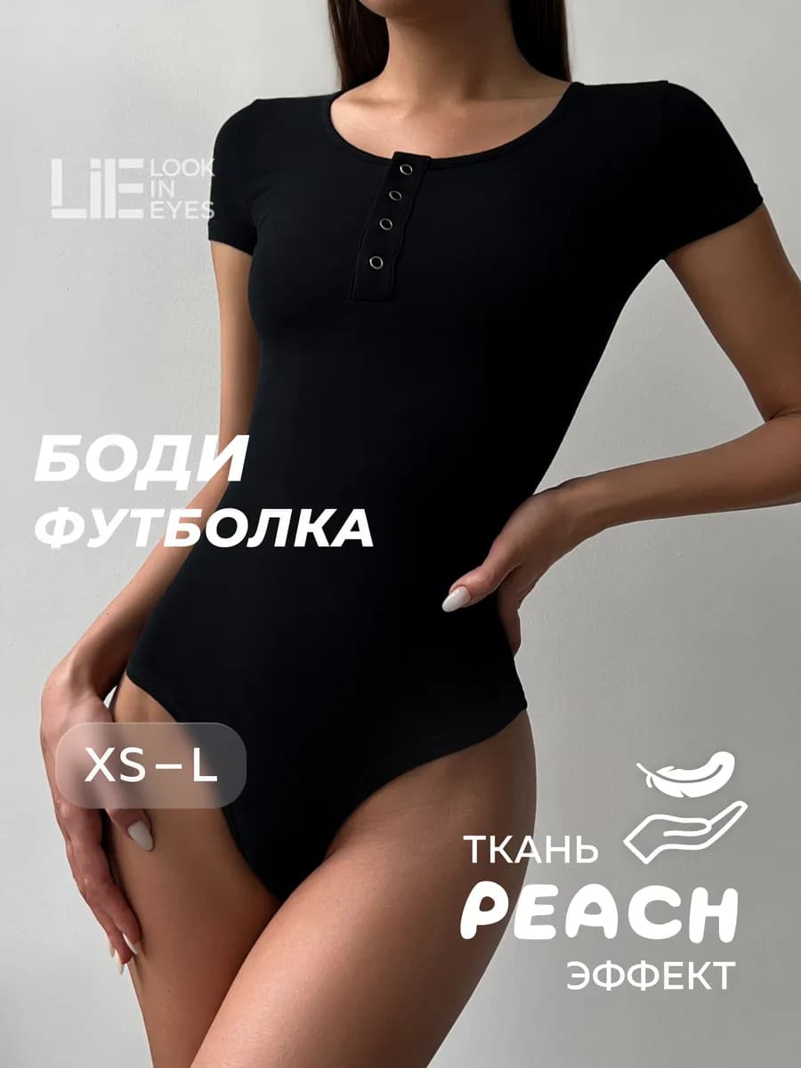 Боди с коротким рукавом на пуговицах