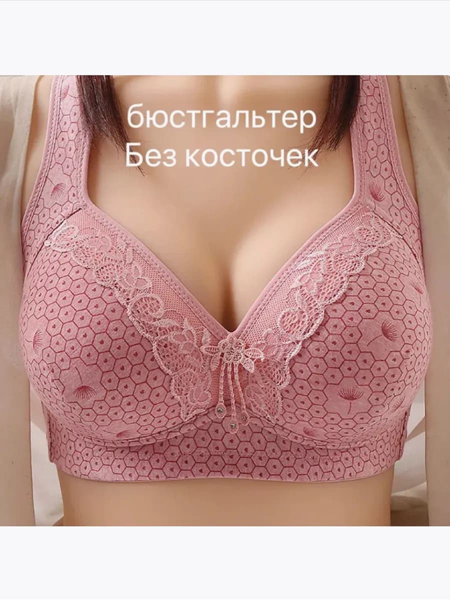 Бюстгальтер на пуговицах без косточек