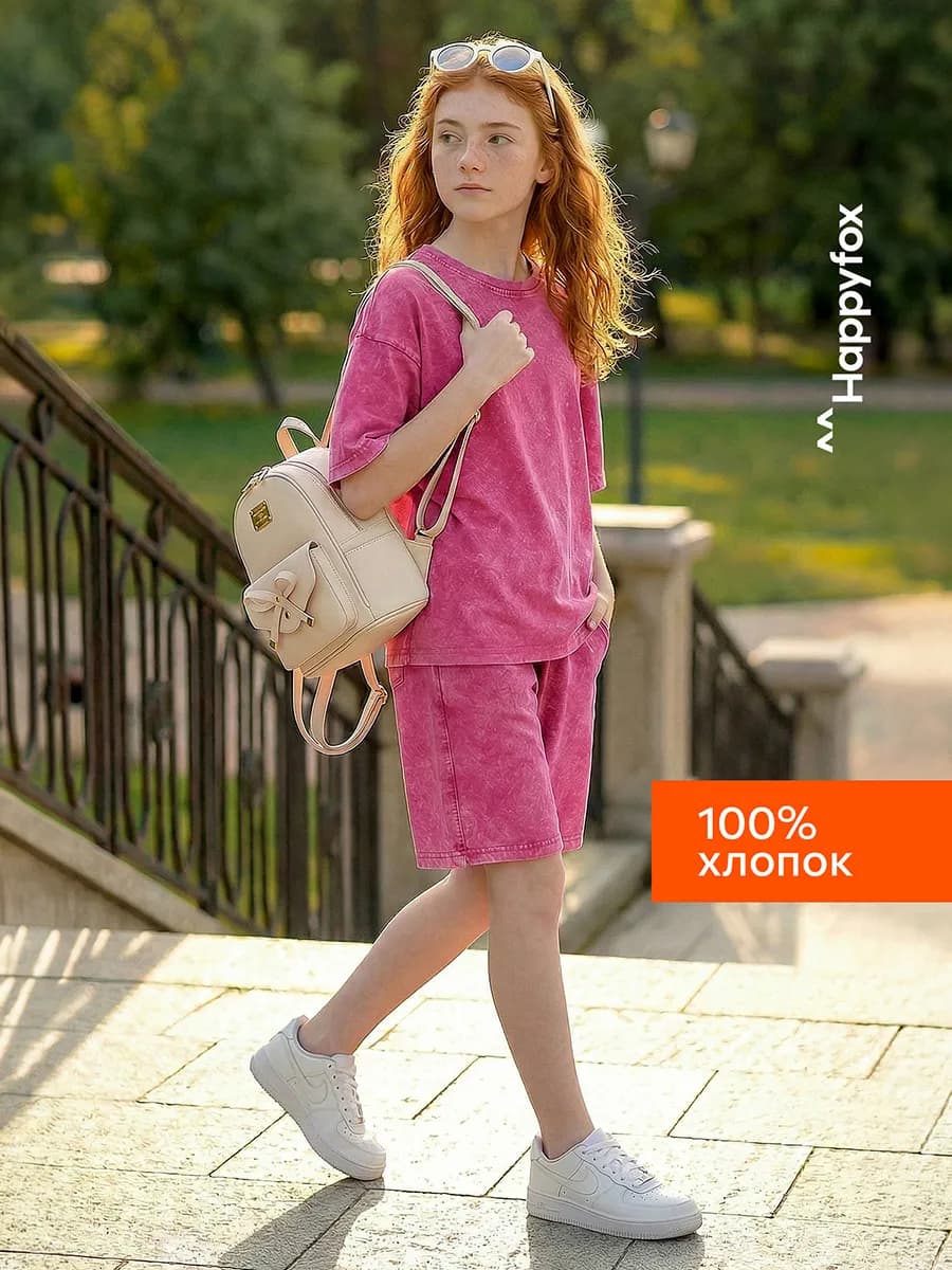 Костюм с шортами летний детский оверсайз