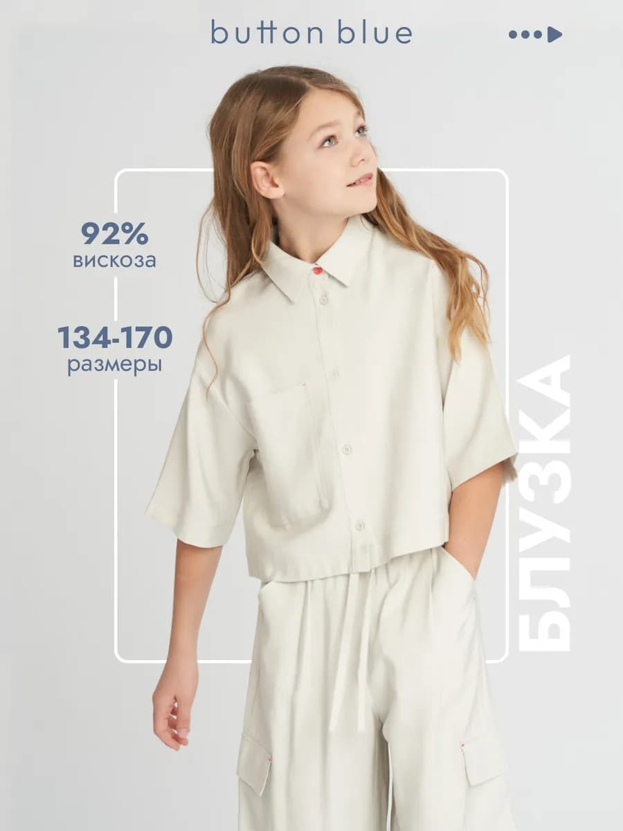 Блузка для девочки