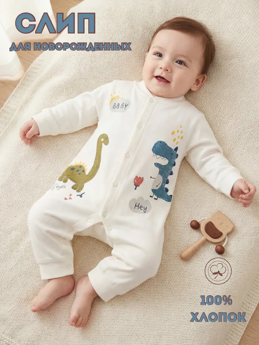 Комбинезон слип - фото 1