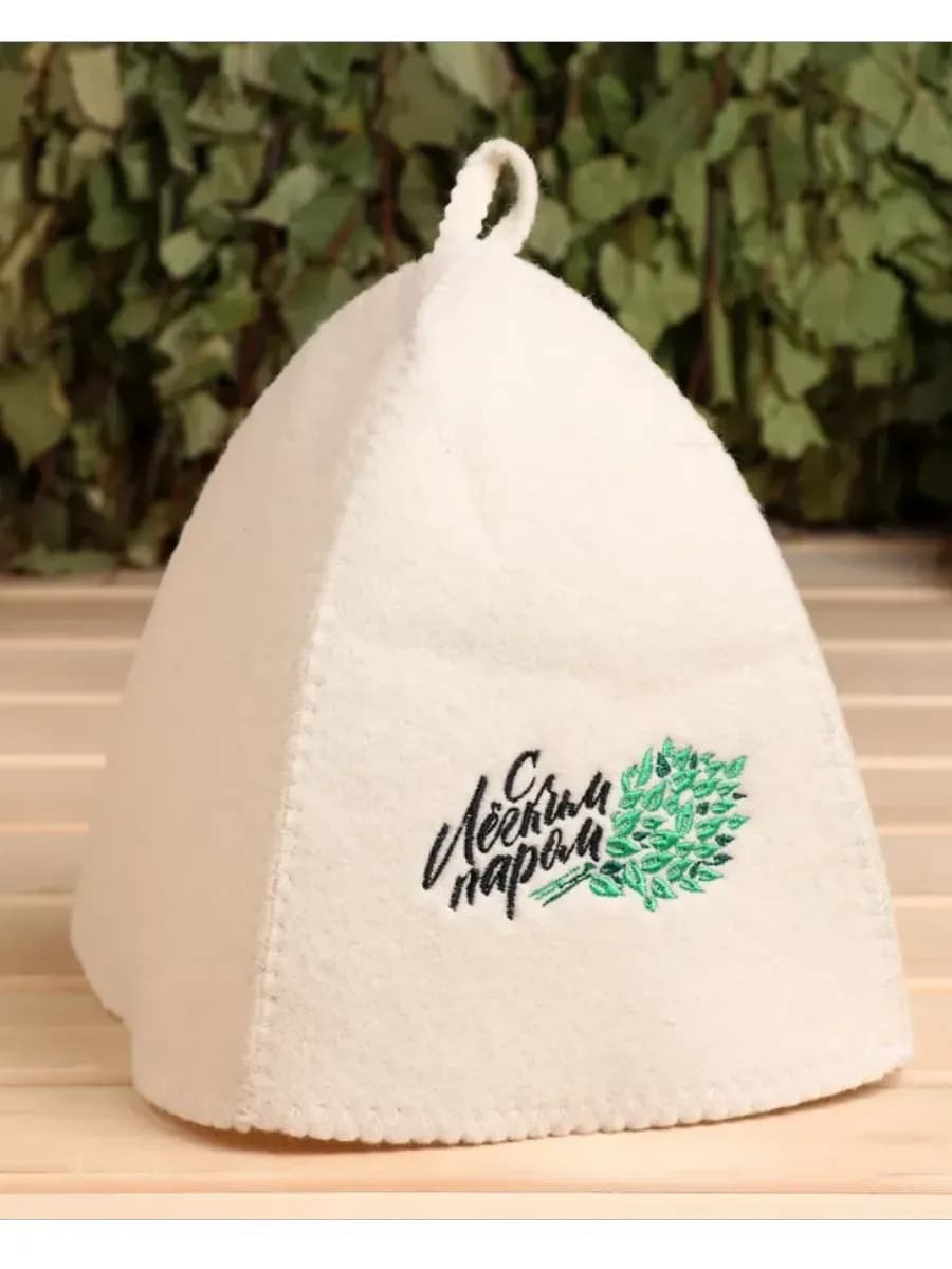 Шапка для бани и сауны С лёгким паром