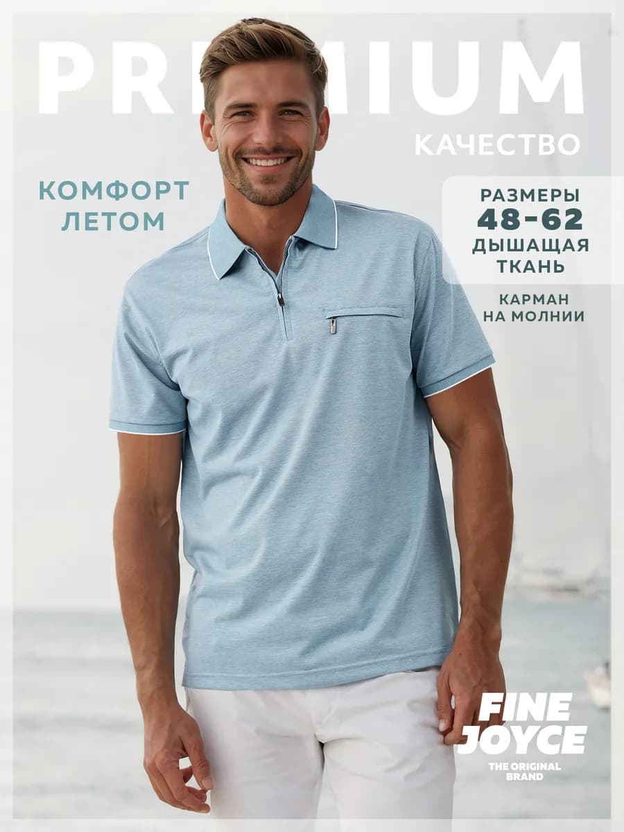 Футболка поло с коротким рукавом больших размеров