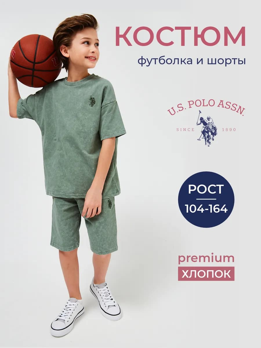 Костюм летний шорты и футболка