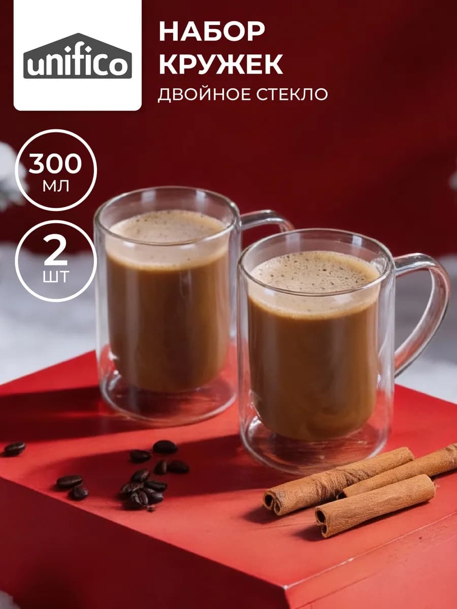 Кружки с двойным дном 300 мл 2 шт набор