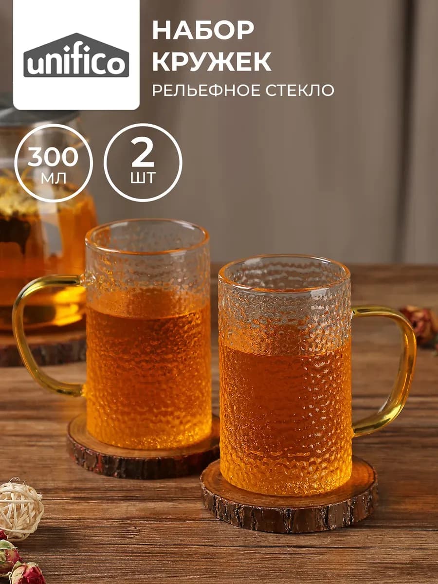 Стеклянные кружки для чая, набор Emanuela 300 мл 2 шт - фото 1