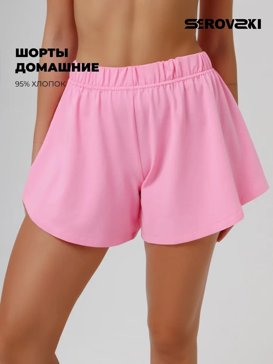 Шорты домашние короткие на резинке