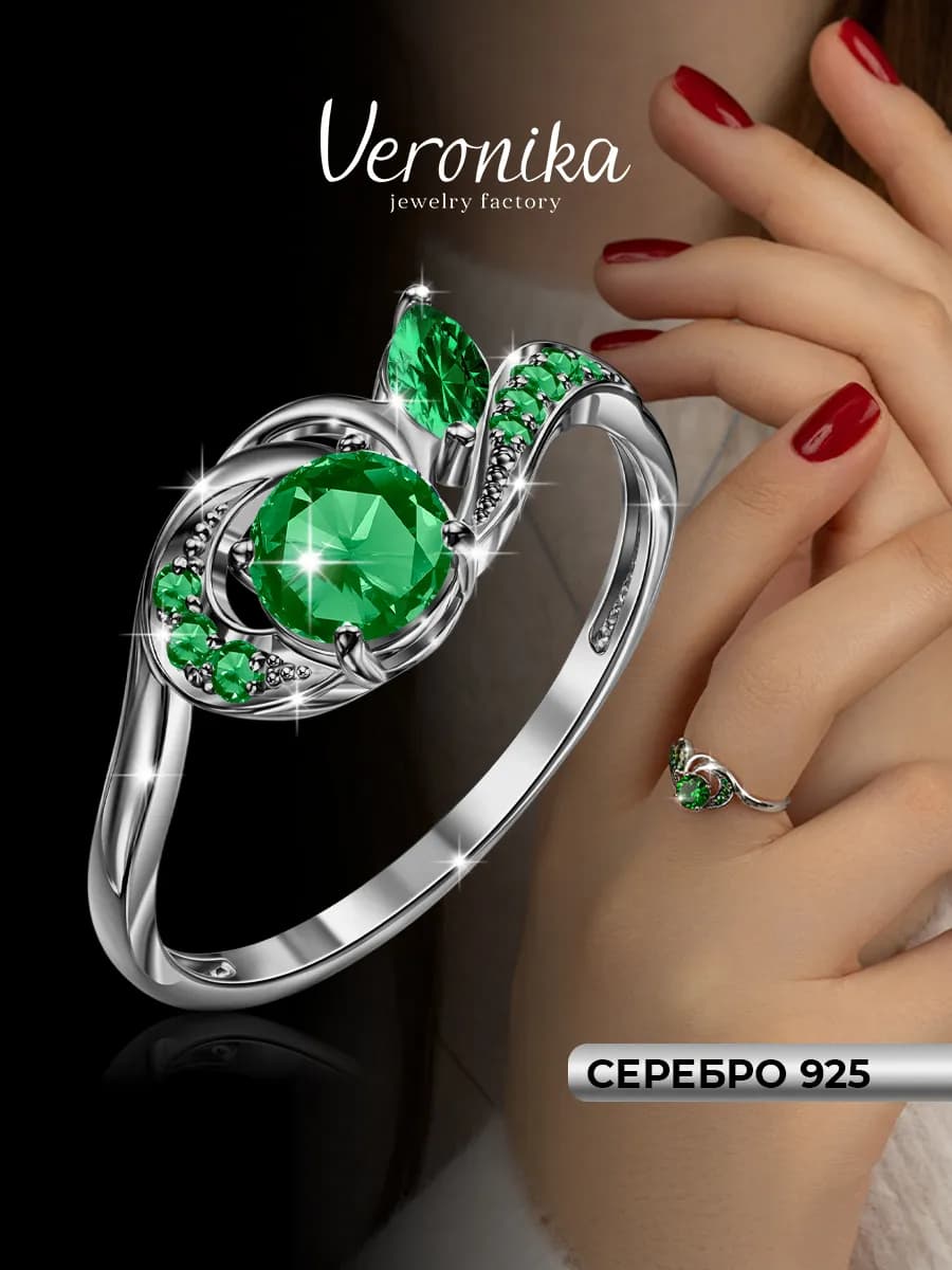 Кольцо серебро 925 пробы цветок с зелеными фианитами