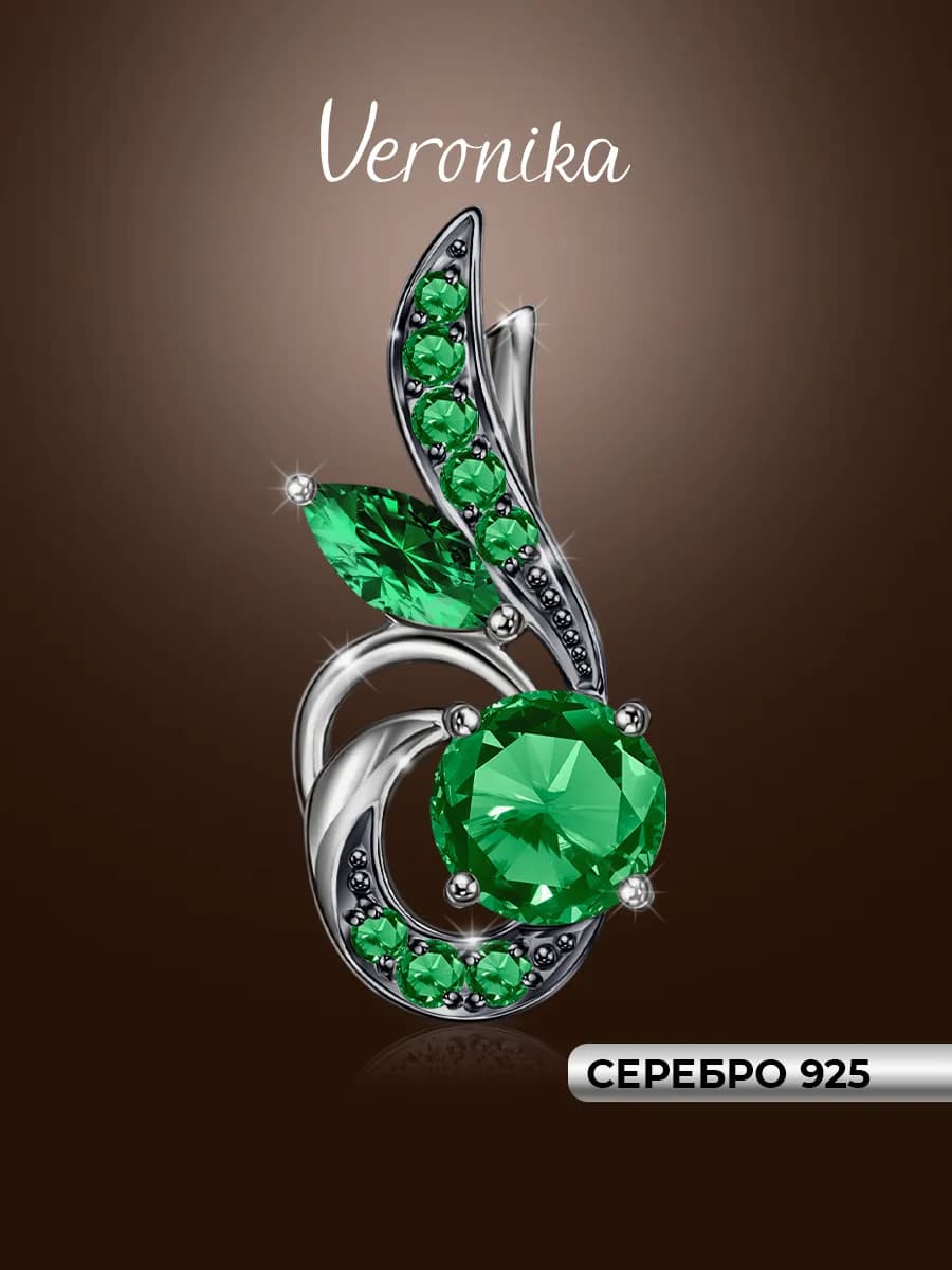 Подвеска серебряная 925 цветок с фианитами