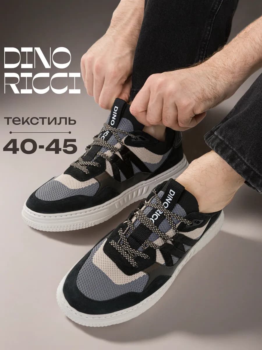 Кроссовки летние сетка