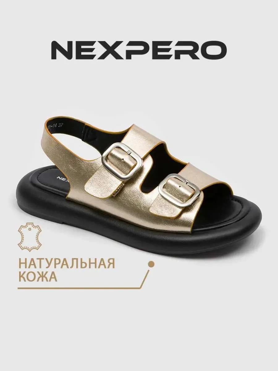 Босоножки летние натуральная кожа