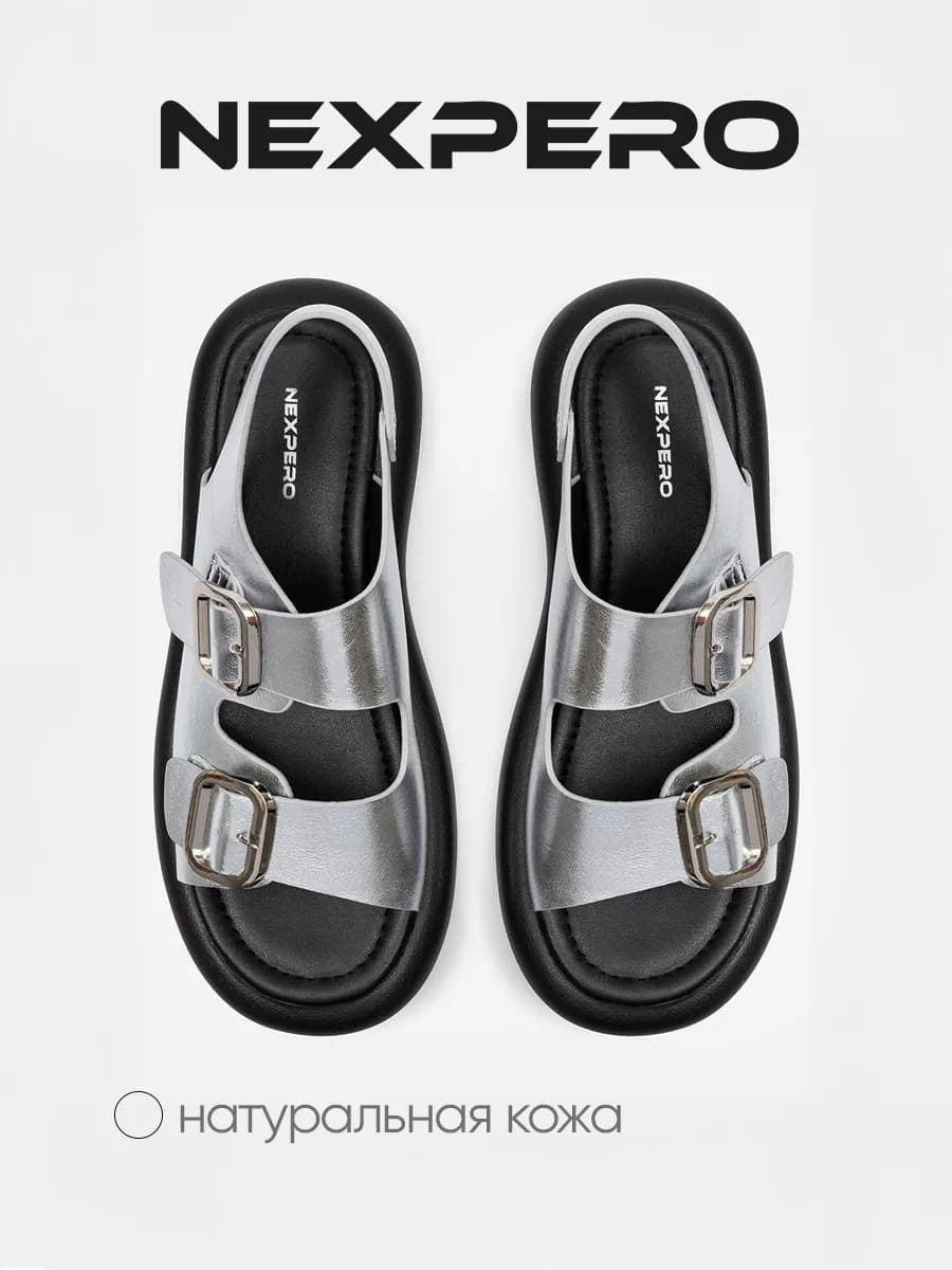 Босоножки летние натуральная кожа