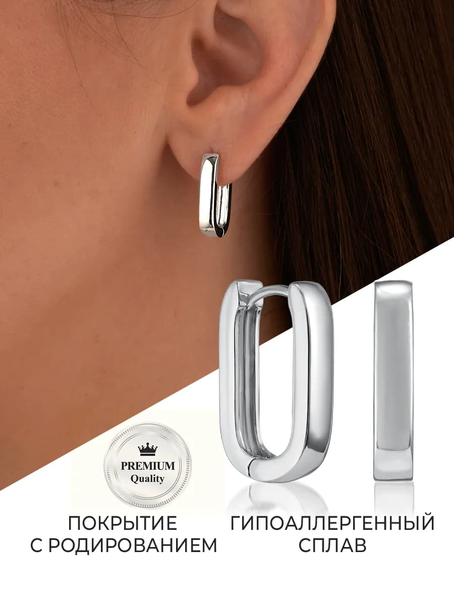 Серьги скобы базовые серебристые бижутерия