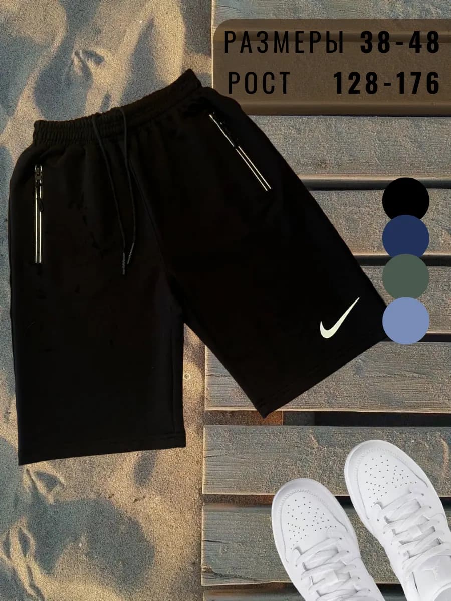 Шорты с карманами спортивные