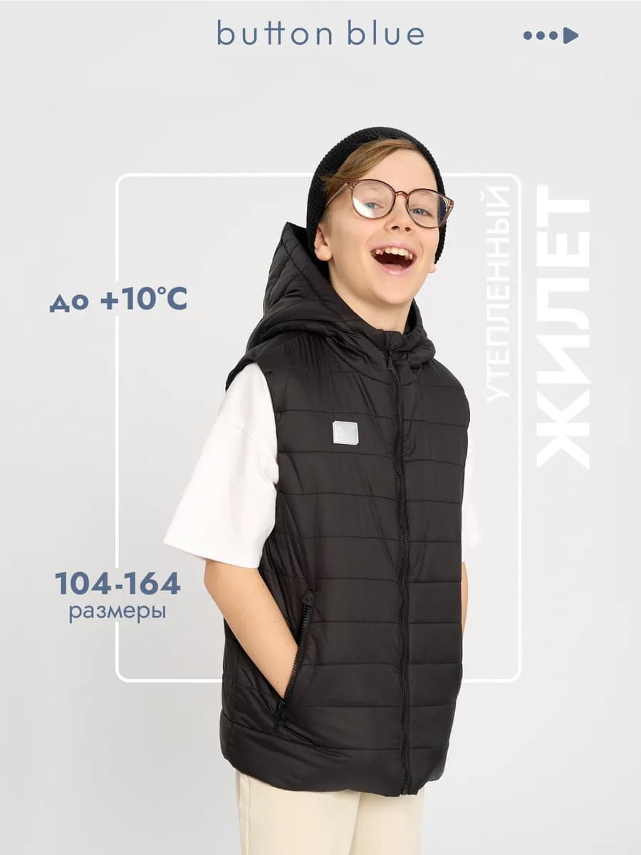Жилетка утепленная Безрукавка демисезонная