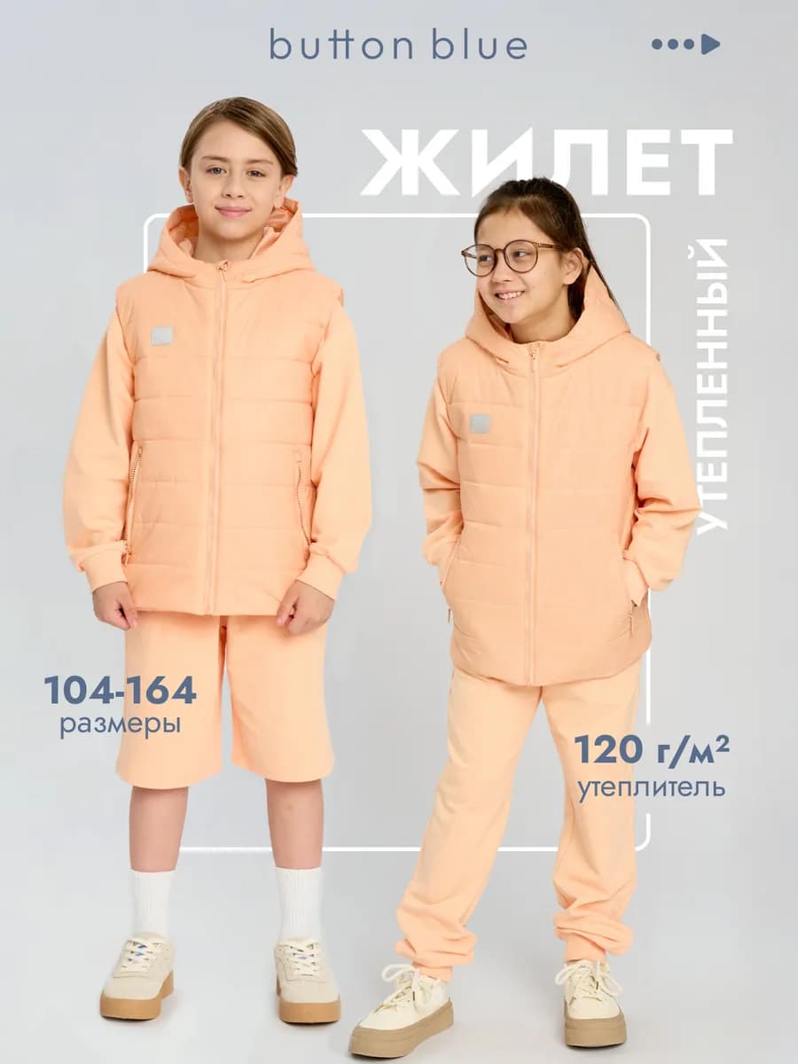 Жилетка утепленная Безрукавка демисезонная