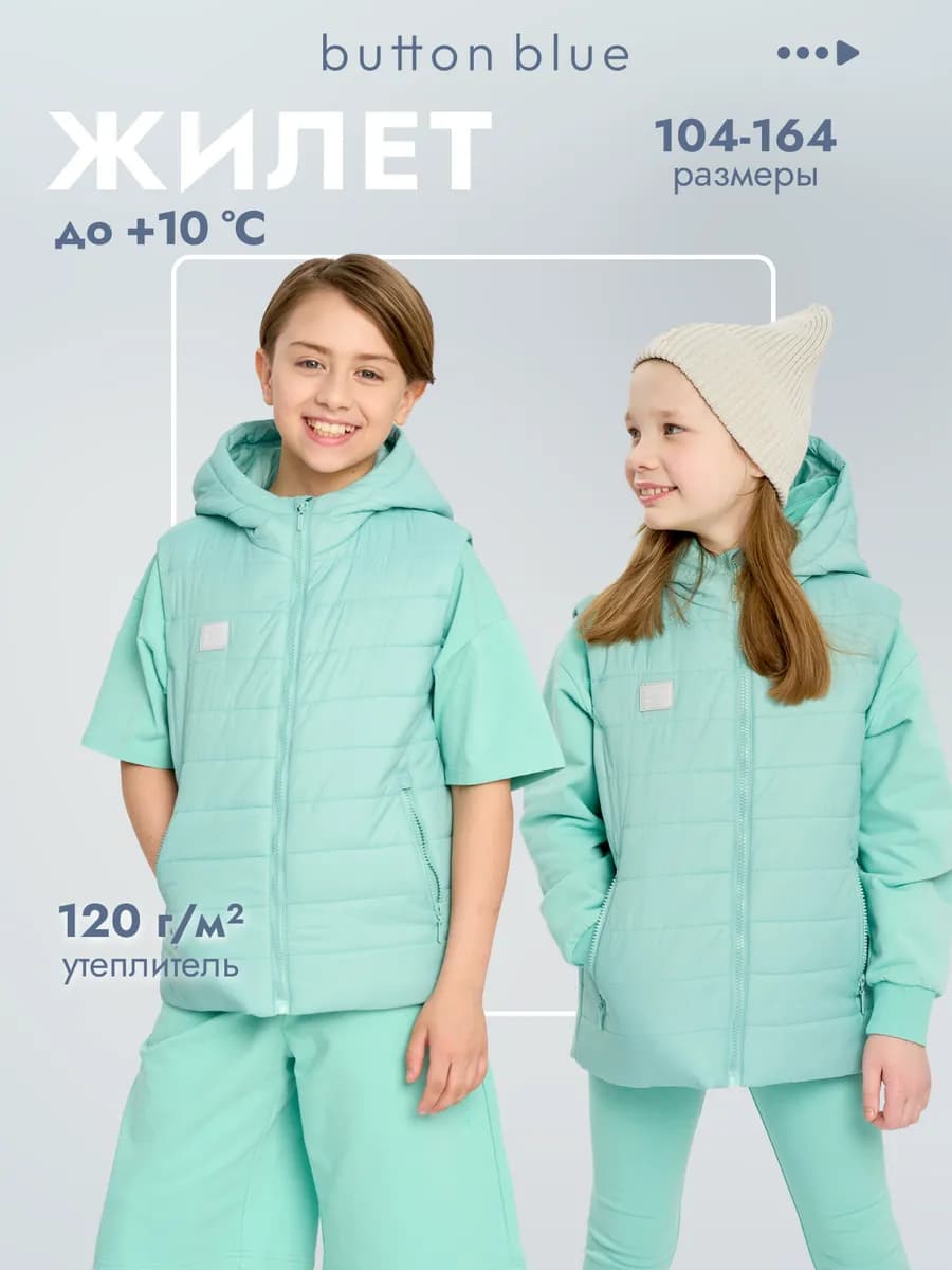 Жилетка утепленная Безрукавка демисезонная