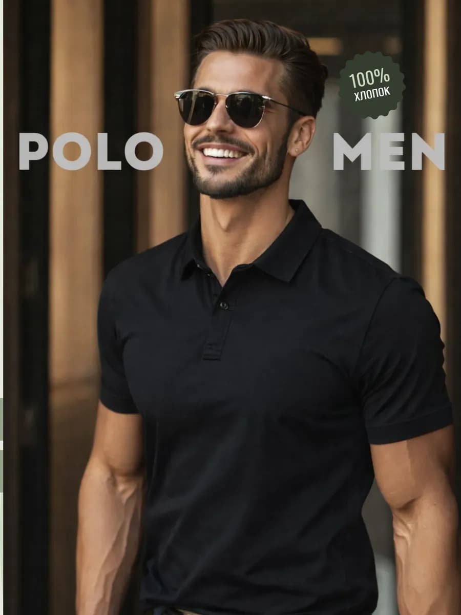 Футболка-поло с коротким рукавом хлопок