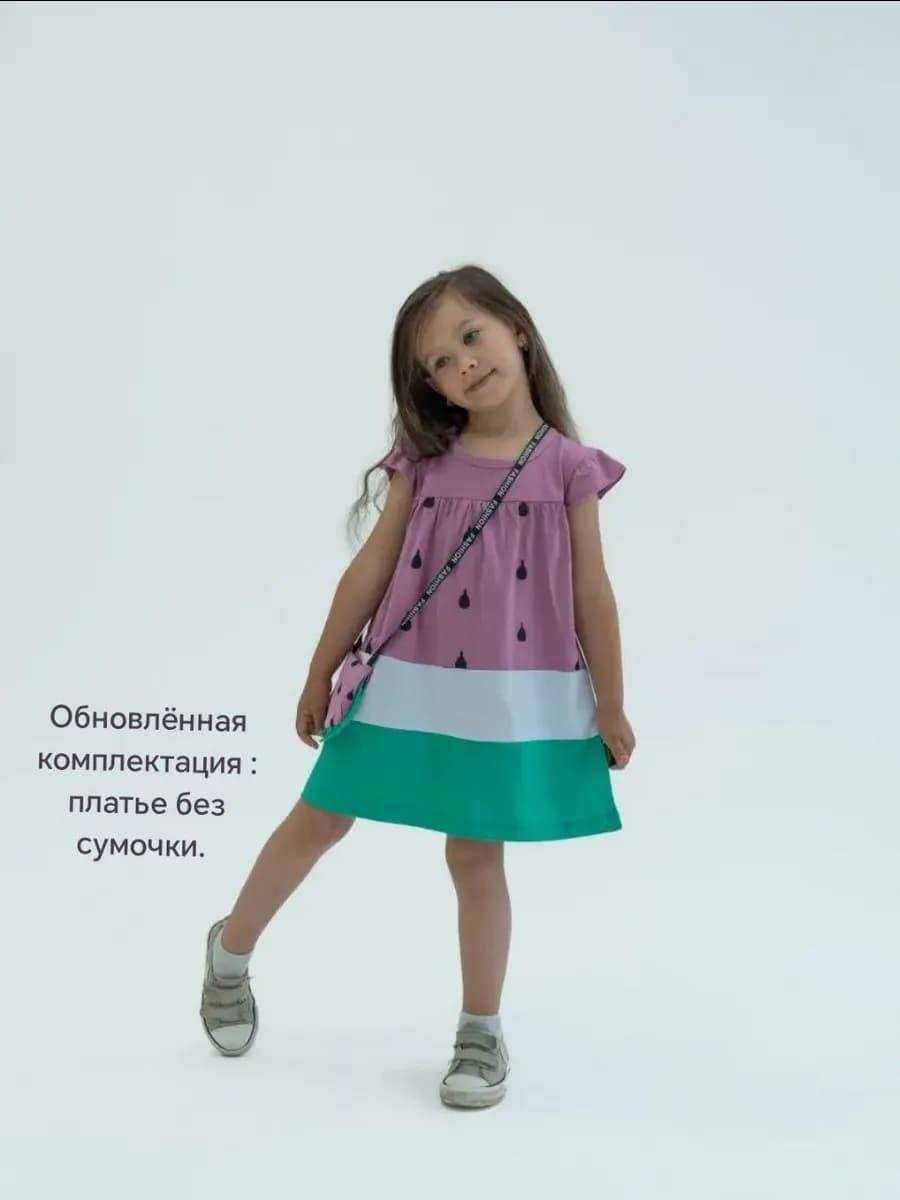 Платья для девочки