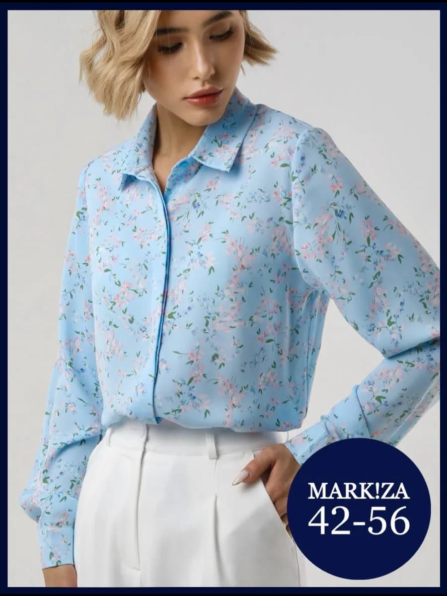 Блузка женская нежная офисная нарядная рубашка