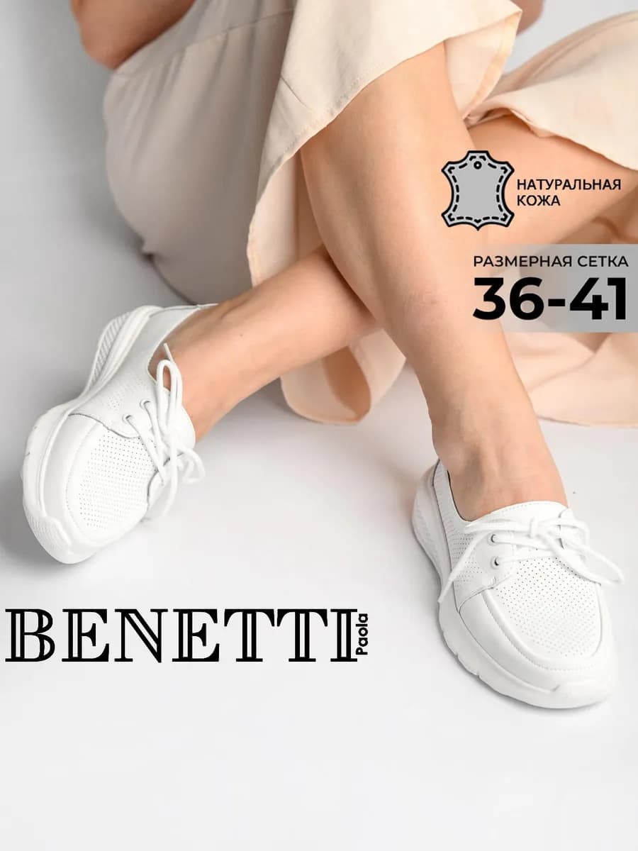 Летние мокасины натуральная кожа на толстой подошве