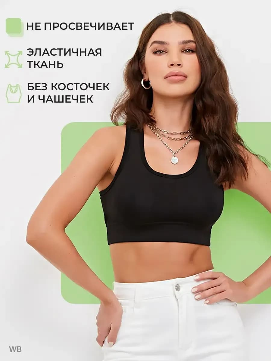 Топ спортивный летний